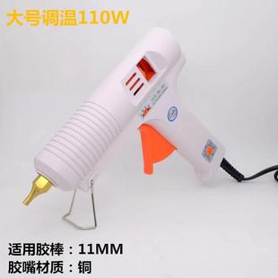 热熔胶枪手工家用制作工具胶条胶水熔胶棒7mm小号迷你胶水塑胶枪