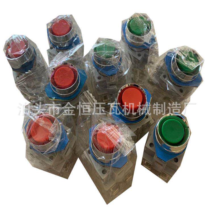 配电箱自动开关彩钢机电箱自动开关瓦机旋钮彩钢压瓦机配件