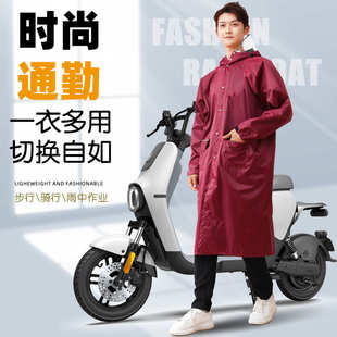 全身单人男女成人骑行防暴雨电动车电瓶车自行车时尚 雨衣长款 雨披