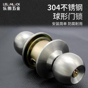 不锈钢304球形锁室内门BK卫浴门锁工程易装简约球锁房门锁