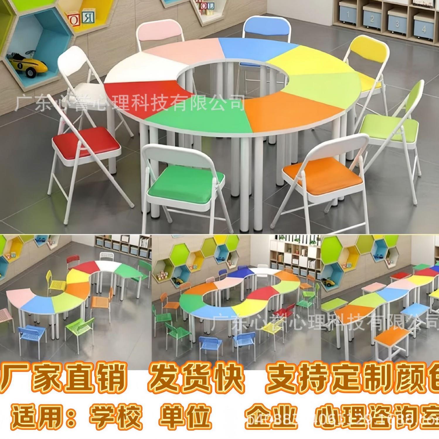 学校单位心理咨询室团体桌椅或阅览组合多种颜色造型多变办公桌