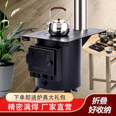 地锅灶便携台户外灶锅灶家用柴火柴火小灶折叠烧野炊木柴露营炉子