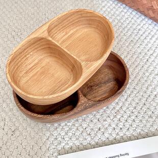 PGLP首饰收纳盒分格盘木质干果盘零食拼盘水果盘钥匙收纳托盘AI