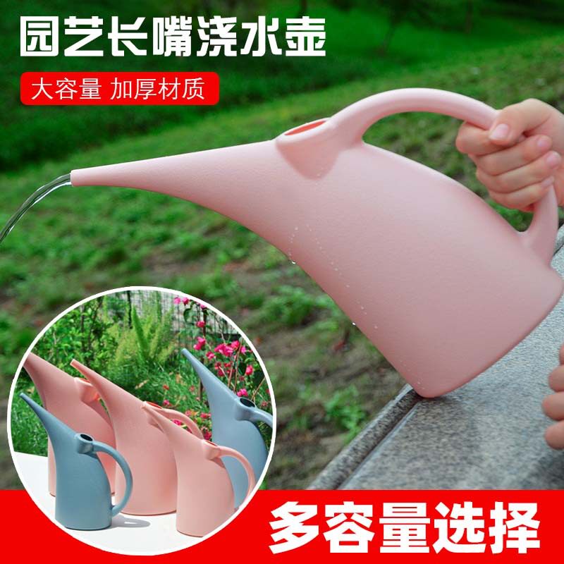浇花水壶塑料长嘴洒水壶养花专用神器家用大容量浇水壶喷水壶喷壶