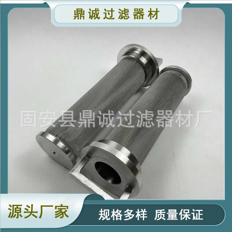 316L不锈钢烧结滤筒圆柱形工业滤芯多层真空烧结管道气体过滤网筒