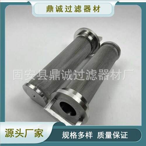 316L不锈钢烧结滤筒圆柱形工业滤芯多层真空烧结管道气体过滤网筒