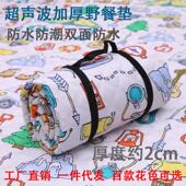 露营野餐便捷隔野炊垫户外凉防潮加厚垫帐篷野餐垫春游地布