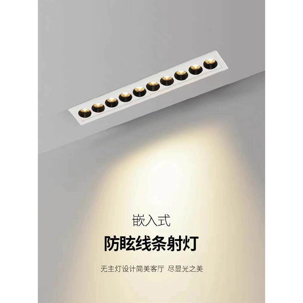 暗装格栅天花板灯防眩客厅无主灯五头长条嵌入式格栅射灯全光谱le