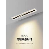 暗装 格栅射灯全光谱led 格栅天花灯防眩客厅无主灯五头长条嵌入式
