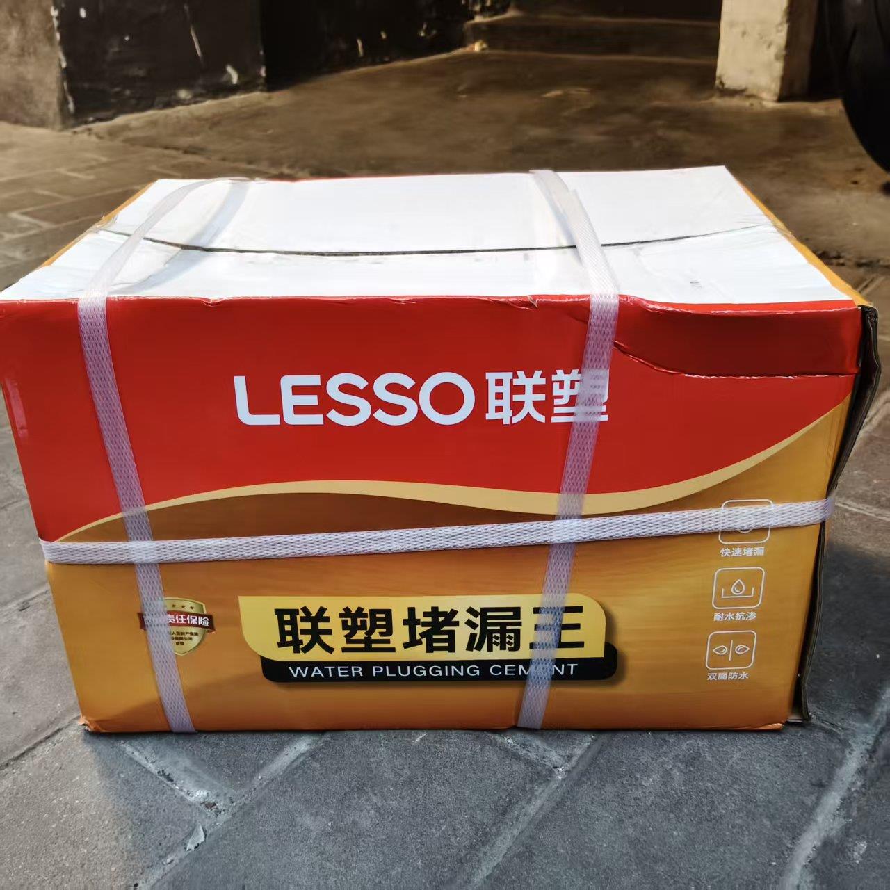 联塑速凝型堵漏王水不漏快干水泥地面裂缝修补卫生间地20公斤/件