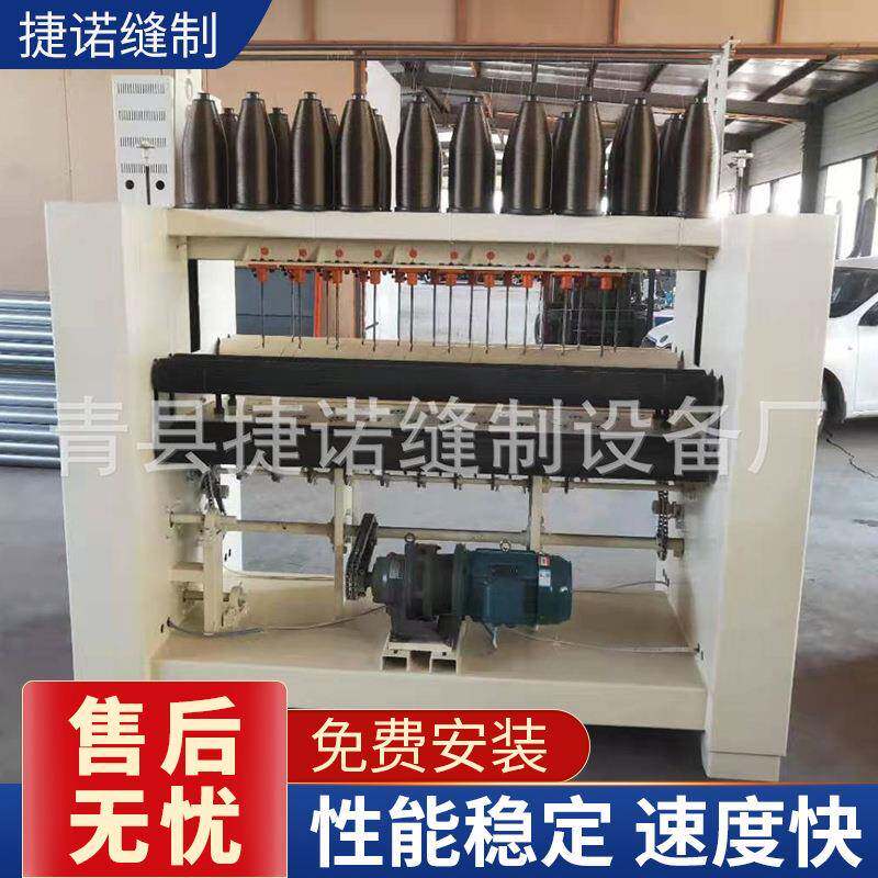 新品多功能岩棉缝纫机保温岩棉板设备厂家供应