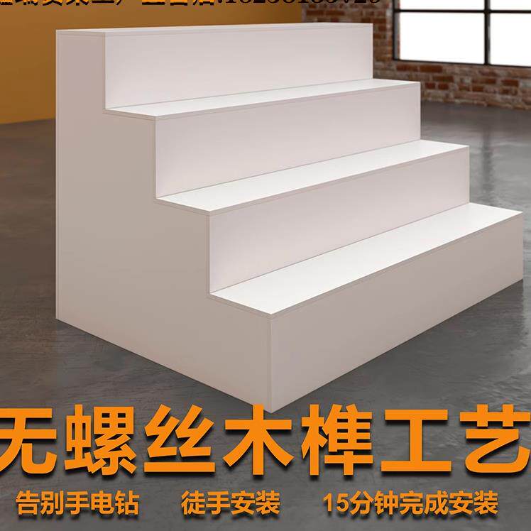 台阶型中岛展示柜梯形货架鲜花店鞋包展示架多层置物架礼品展示架