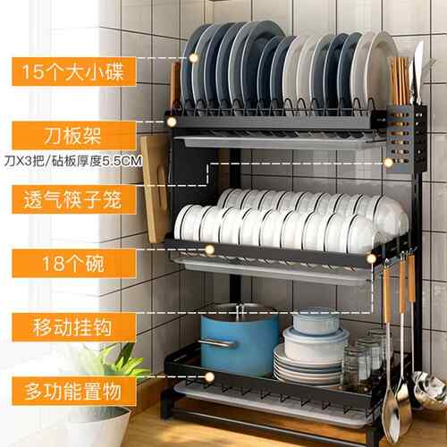 碗架沥水架不锈钢房置物架W03B窄款小号台面碗收碗筷厨盘碗碟餐具