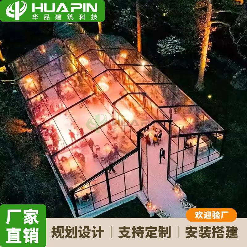 豪华玻璃透明墙框黑色帐篷活动婚宴展示宴会厅2005001000人帐篷