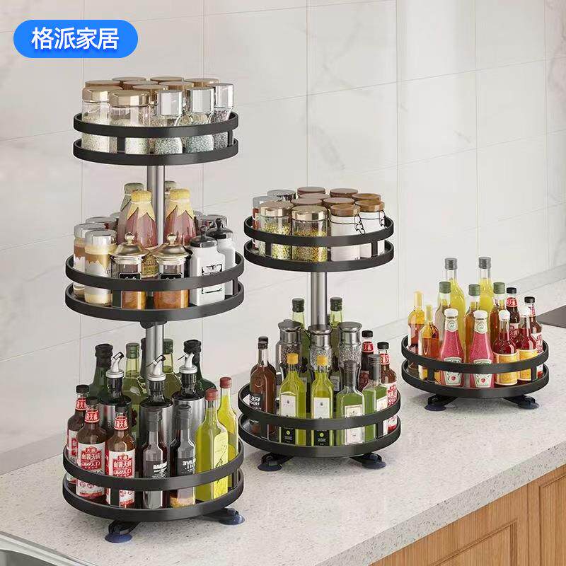 厨房收纳置物架收纳盒可旋转调料架金属整理架子调味料调味品瓶架