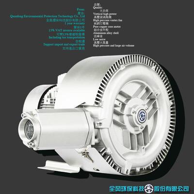 420S-22.2kw双段漩涡气泵高压鼓风机整烫设备专用漩涡风机