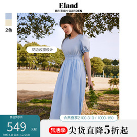 eland衣恋纯色连衣裙女圆领套头，泡泡袖弹力腰a字裙甜美风夏季