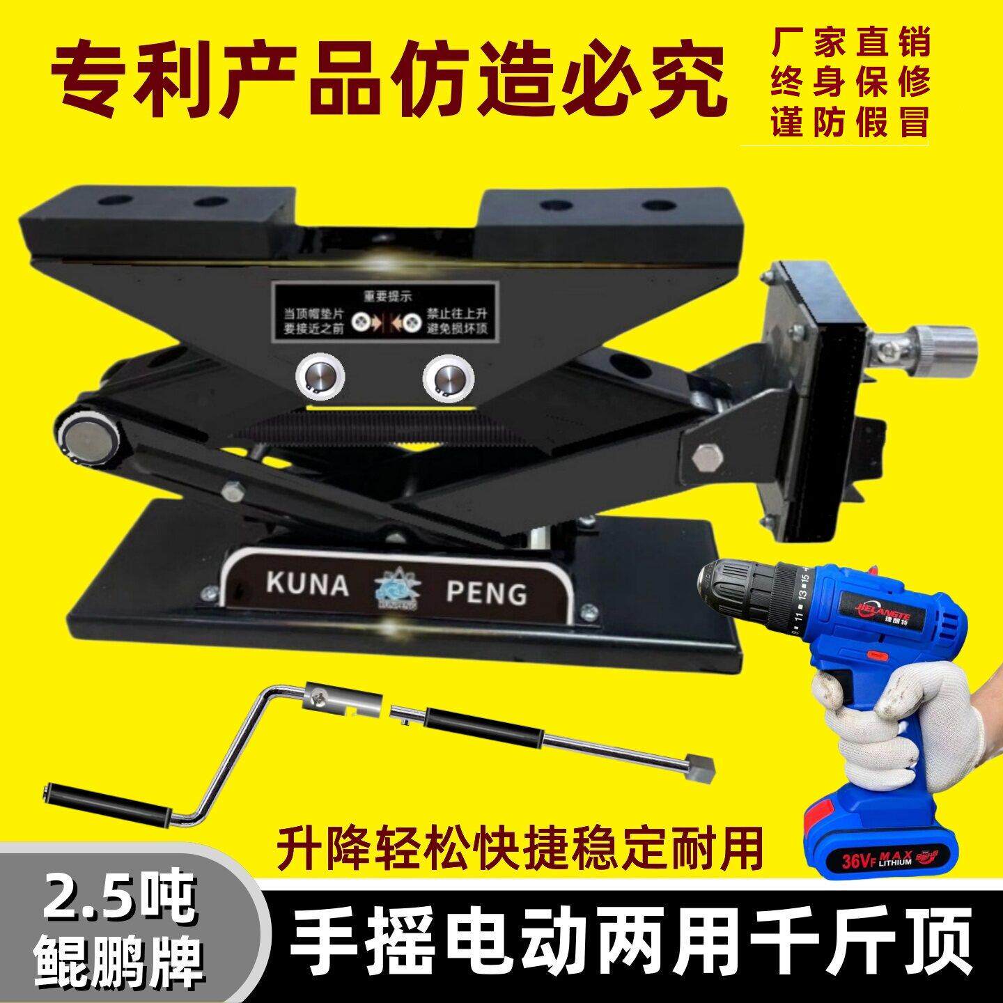 12V车用卧式千斤顶3吨电动千斤顶小车 2.8吨加厚起重工具武汉制