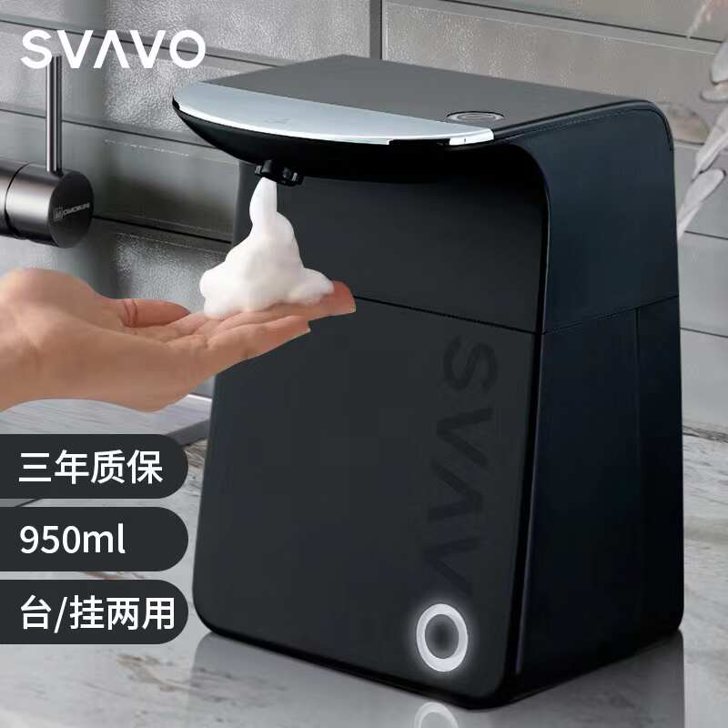 瑞沃感应泡沫洗手液机卫生间壁挂式皂液器盒家用台置自动洗手液瓶