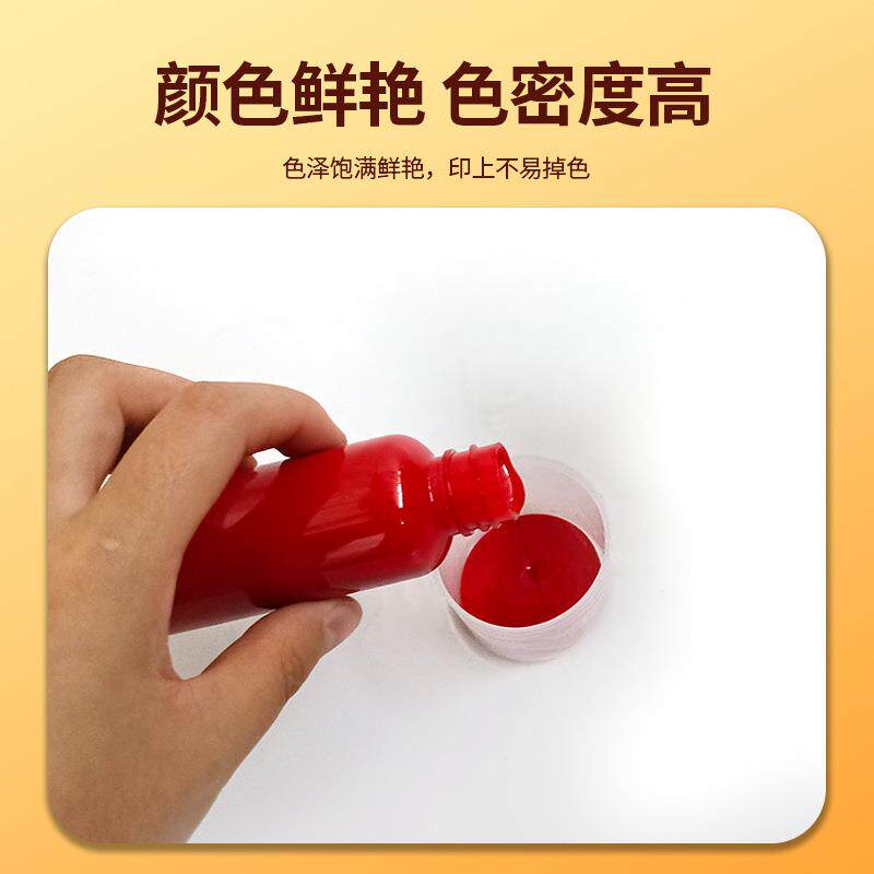 包邮印章材料光敏章印油戈德1公斤桶装红色光敏印油