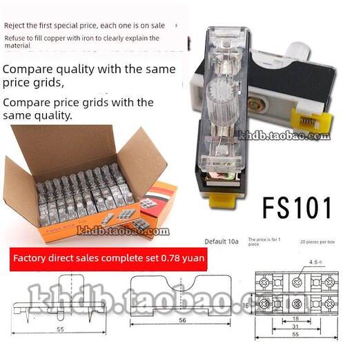 FS101 玻璃保险丝熔断器座 6*30 220V 导轨式保险底座10A 6X30