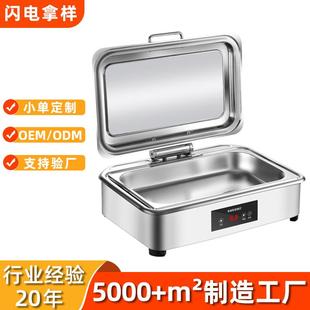 酒店餐厅不锈钢可视液压自助餐炉食物智能数控电加热菜保温布菲炉