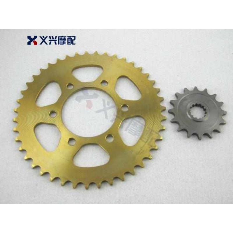 ZX-6R 07-12 大小齿 前后牙盘 前后链轮 大小飞
