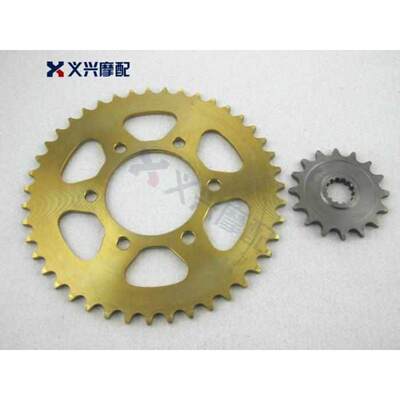 ZX-6R 07-12大小齿前后牙盘前后链轮大小飞