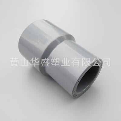 国灰标色dn1v无品牌/50*80cpc1化工大小头60*90pvc-c工业异径接头