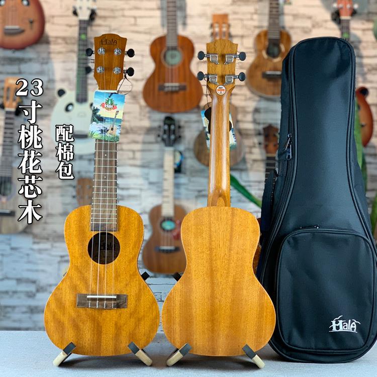 尤克里配里23寸26寸桃木棉包ukVKK芯ulele四弦花小吉他乌克丽丽