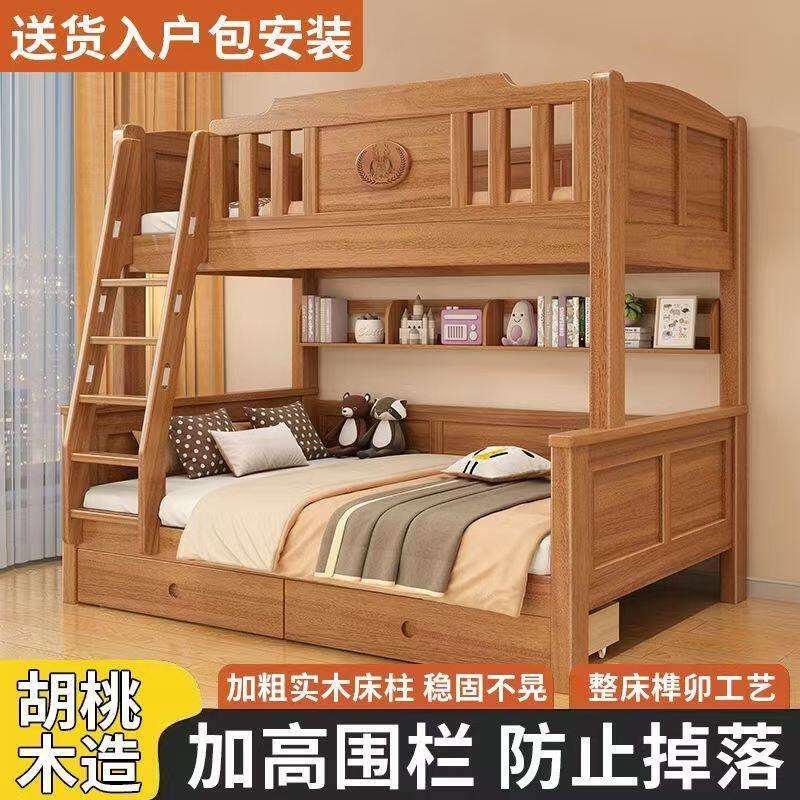 榫卯实厚木加粗加上下铺层床小全户lgjlj-11型子母床儿童低双人双