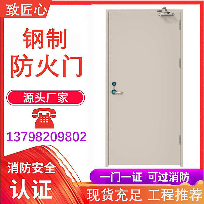 防火门厂家直销甲乙级单开消防门钢制不锈钢防火门工厂工程防火门