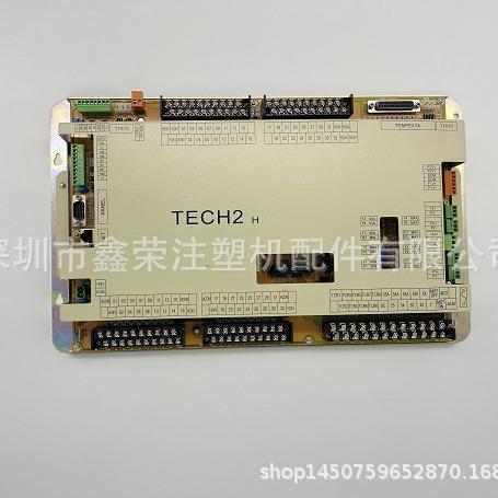 原装海天TECH2电脑主机板