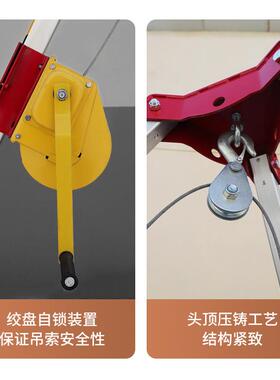 厂家应急救援铝VUT合三金井脚架口可缩消防救援三伸脚架