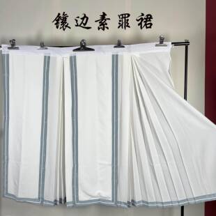 古装戏曲青衣素罪裙 戏曲秦香莲王宝钏镶边素腰包裙半身大褶折裙