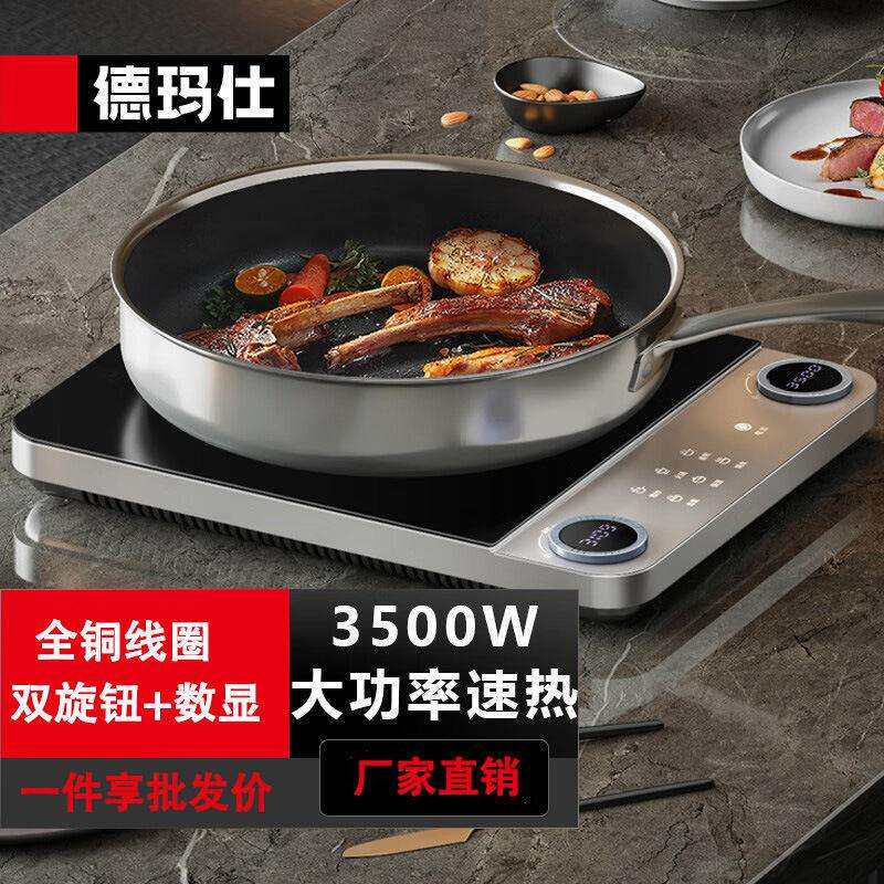 德玛仕新款薄款商用电磁炉3500W大功率电磁炉商用电陶炉平面