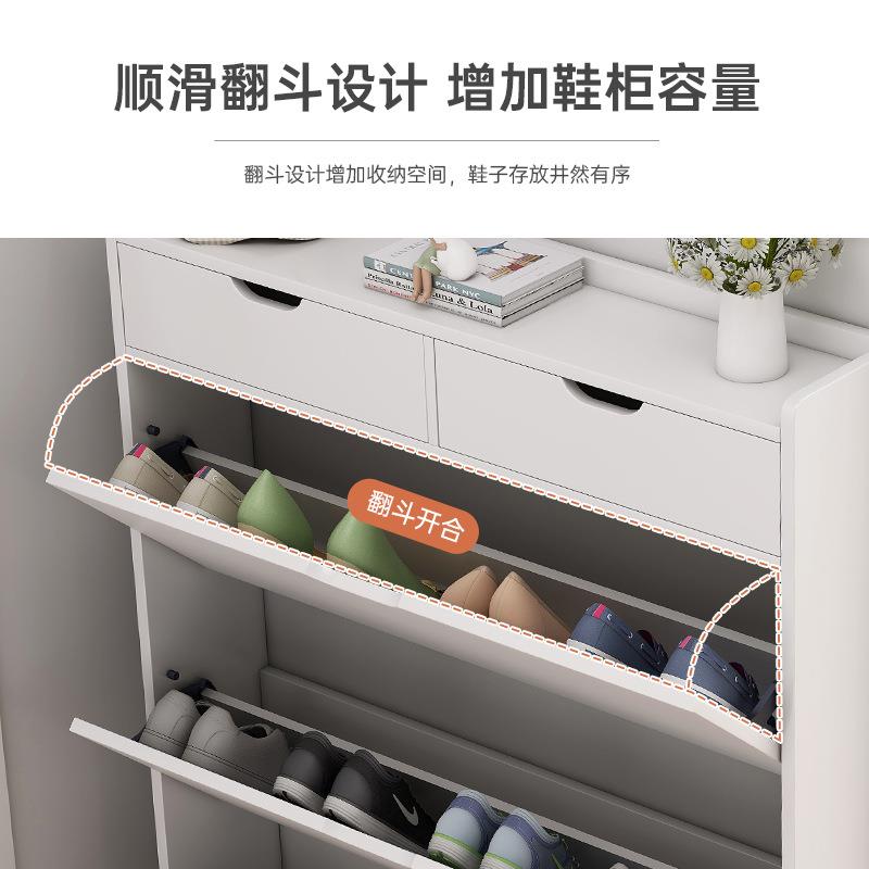 口翻斗鞋柜门超薄窄型关柜进门家用小户型简层易多收佐致(收玄纳