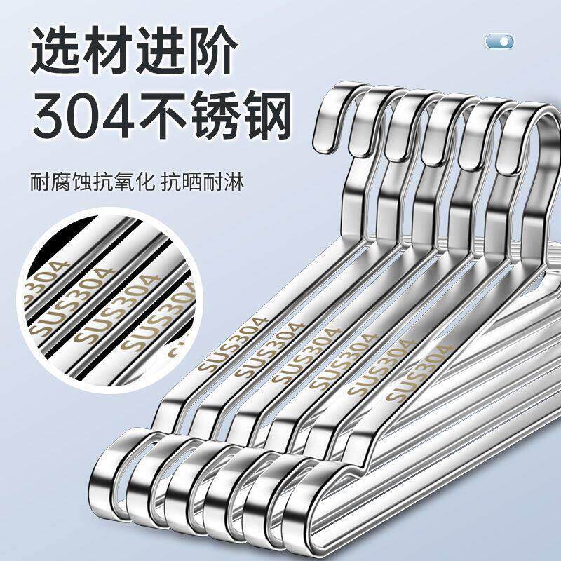 304扁条衣架不锈钢实心家用挂子衣架晒衣挂衣服挂钩加粗阳台衣架