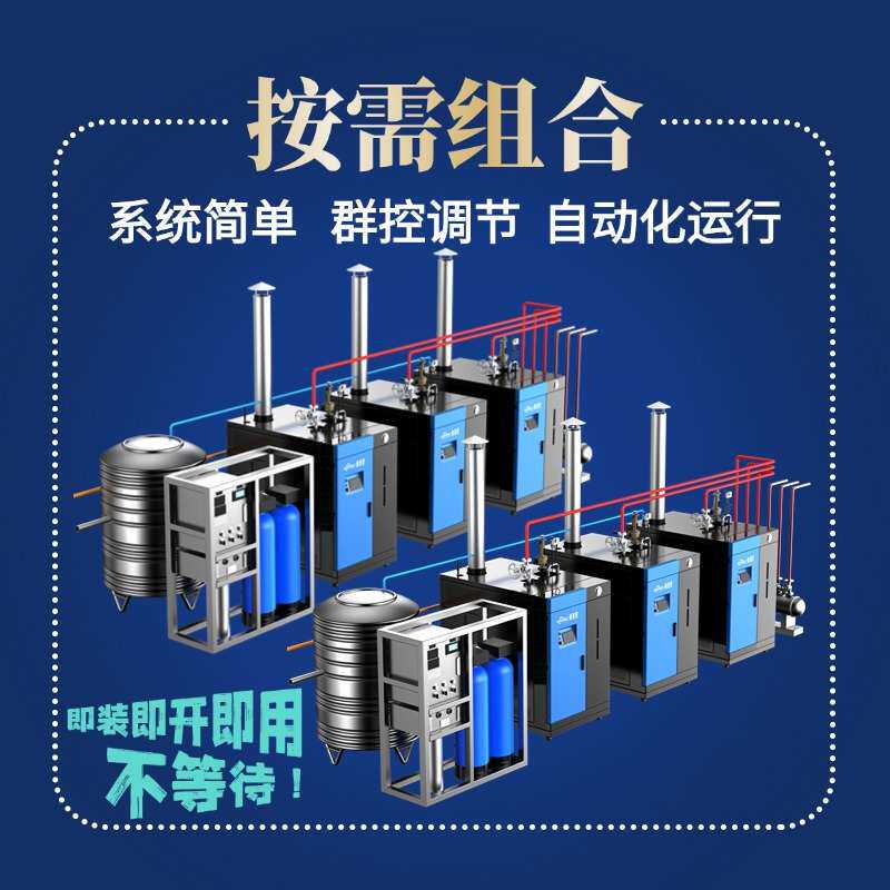 设备配套发生器饱和度化工厂混全快 预电镀高汽锅炉厂燃气出蒸汽