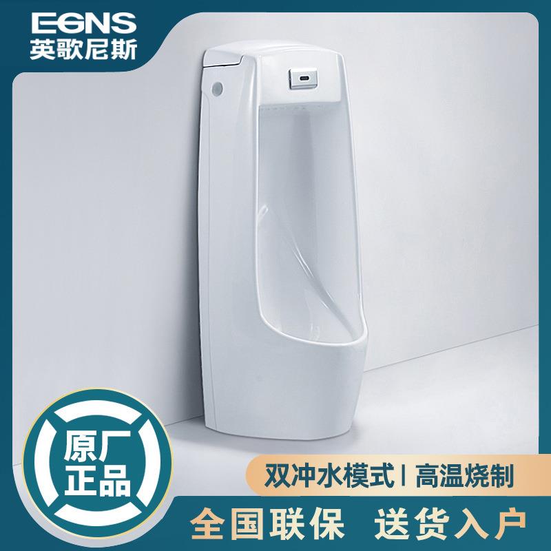 立地陶瓷公共卫生间一体感应男人小便器感应家用感应小便器小便器