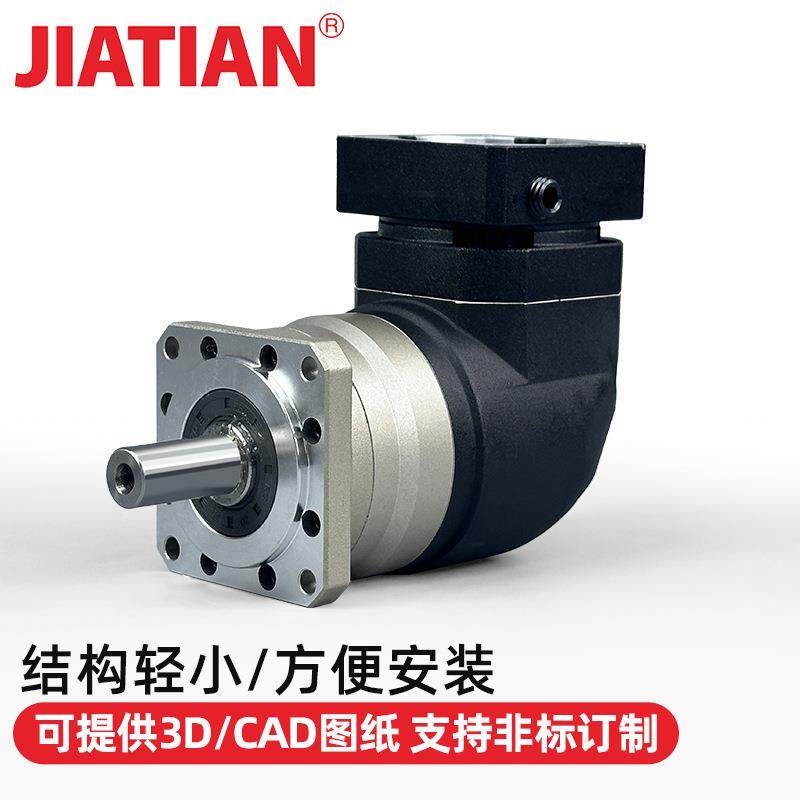 AER 精密直角行星减速机400 750W伺服电机 90度斜齿轮减速箱 步进