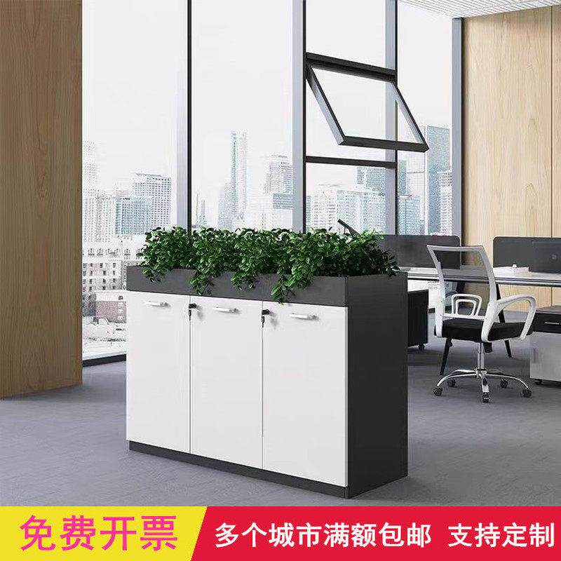 花槽柜办公室隔断柜木质文件柜矮柜员工储物柜资料柜桌边柜子带锁