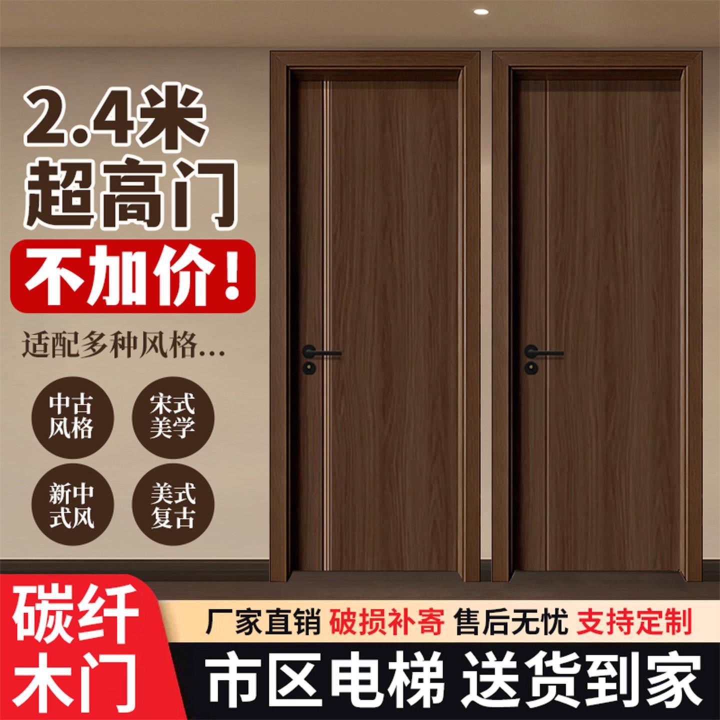 胡桃木纯实木门中古风木门卧室门家用室内门定制房门隔音门套一体
