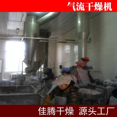 麸皮干燥机设备技术工艺麸皮干燥设备麸皮烘干设备