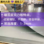 紫色亚克力镜面板不透光有机玻璃彩色反光镜大板PMMA亚克力板工厂
