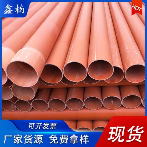 厂家CPVC电力电缆保护管地埋cpvc电力管110高压入地穿线管材
