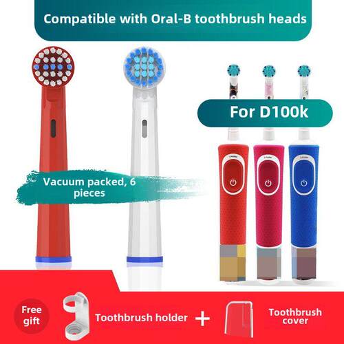 适用于Oral B儿童电动牙刷头D100K冷冻D12K旋转小圆头