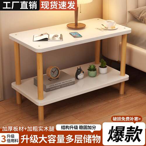 床头柜现代简约小型床头桌实木腿客厅茶几小桌子极窄小边几置物架