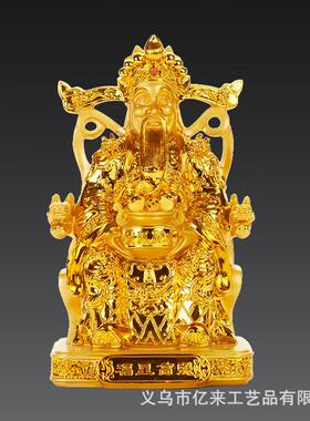 福星高照金财神摆件文财神爷佛像家居客厅办公室供奉摆设开业礼品