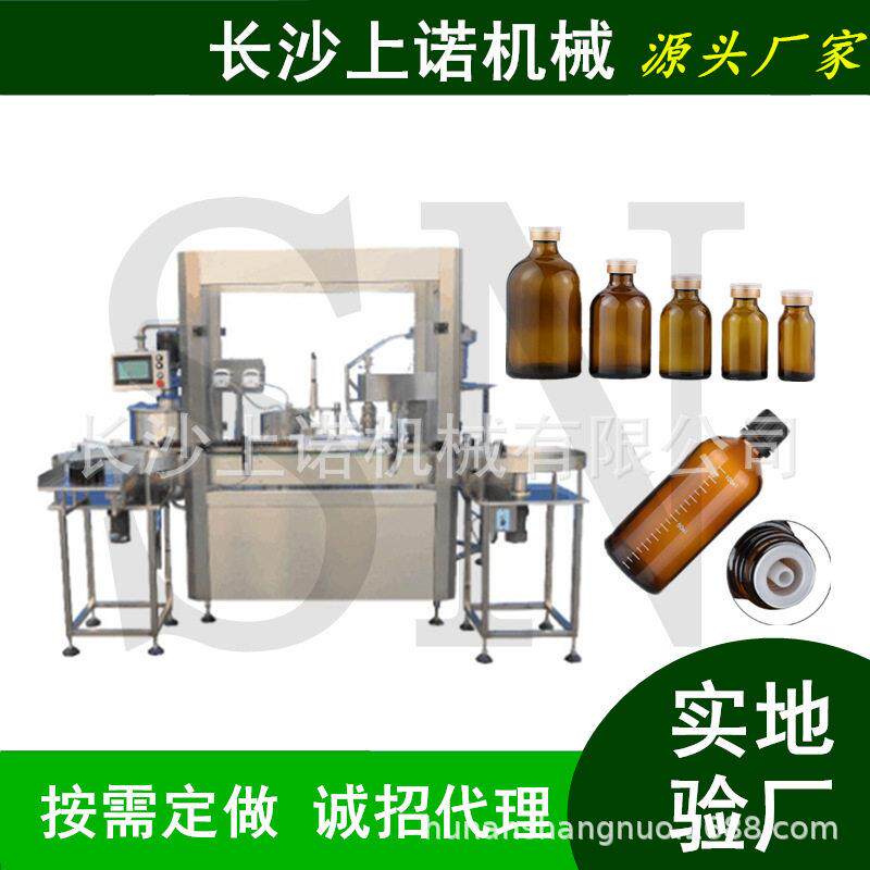 兽用大输液西林灌装压盖机 动物疫苗抗体装轧盖水生产线